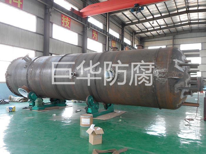 閉式儲罐(guàn)襯四氟(PTFE) 閉式儲罐襯四氟(PTFE)