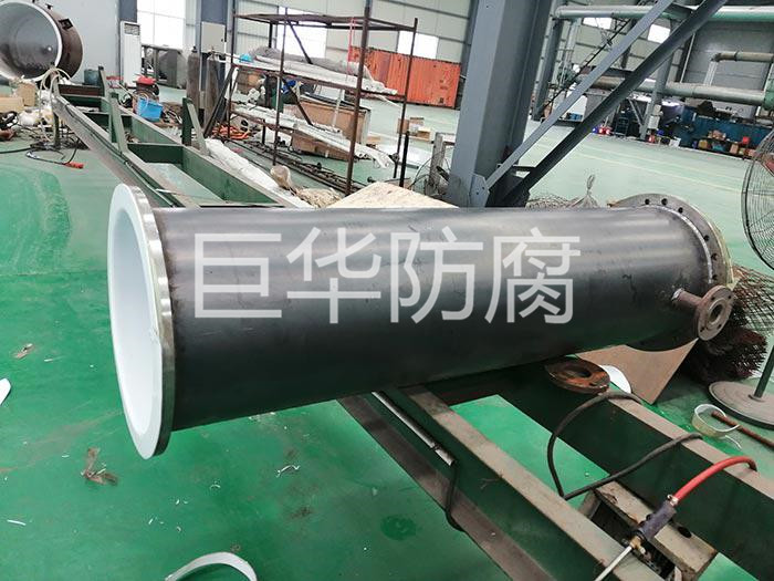大(dà)型襯聚四氟乙烯管道(dào)、襯PTFE管(guǎn)道 大型襯聚四氟乙烯管道、襯PTFE管道
